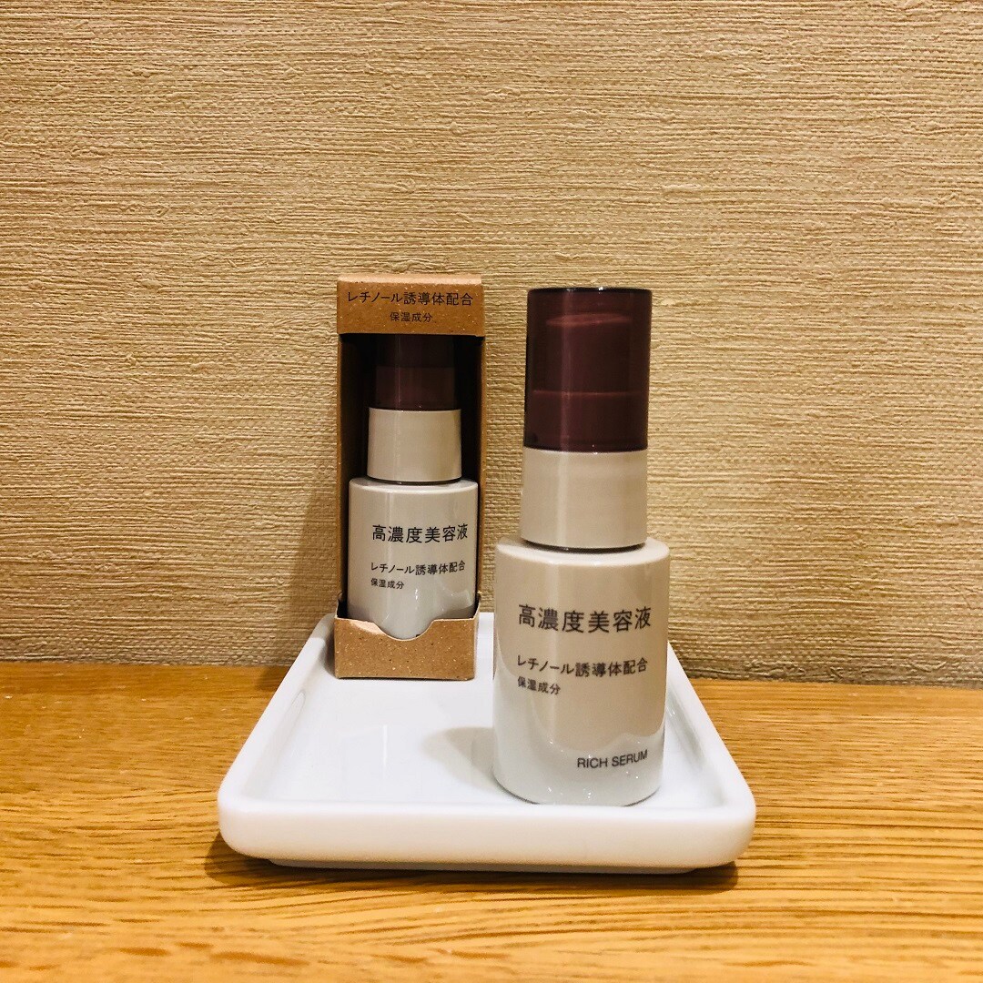 無印良品高濃度美容液まとめ売り19点セット 2,000円台で本格スキンケア！ 無印良品の「高濃度美容液シリーズ